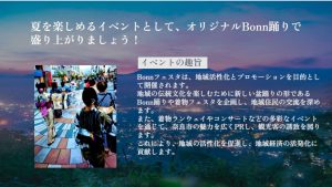 奈良の着付け教室「大和美流着物学院」主催Bonnフェスタ