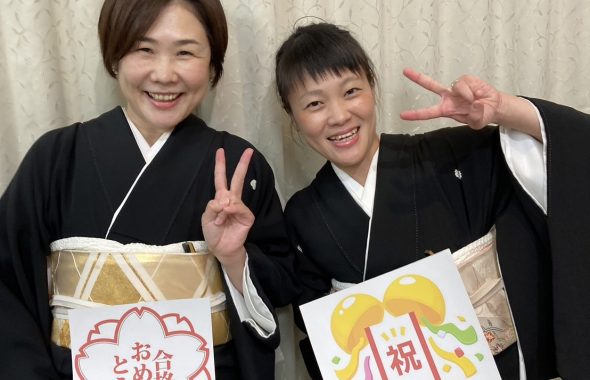 奈良の着付け教室【大和美流着物学院】実技試験留袖１級合格
