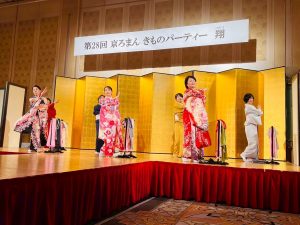奈良の着付け教室【大和美流着物学院】京ろまんきものパーティー翔　着付け舞
