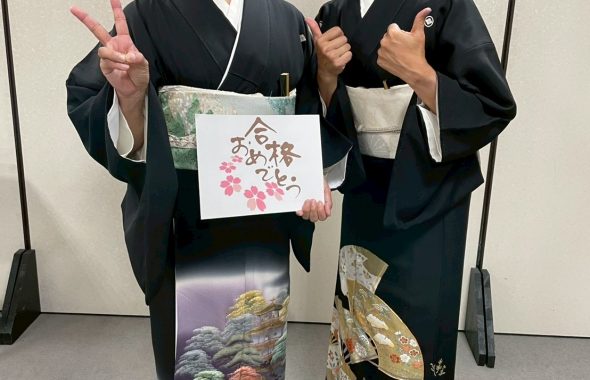 奈良の着付け教室大和美流着物学院「実技検定特級」合格