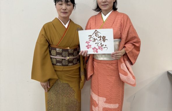 大和美流着物学院　実技検定自装他装