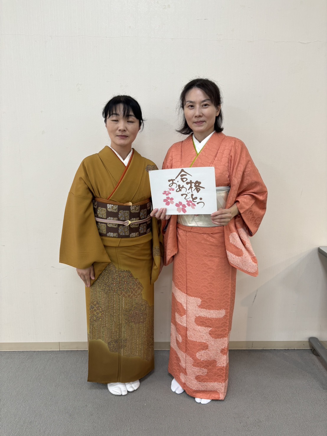 大和美流着物学院 実技検定自装他装
