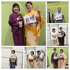大和美流着物学院　実技検定自装他装 