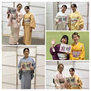 大和美流着物学院　実技検定自装他装 