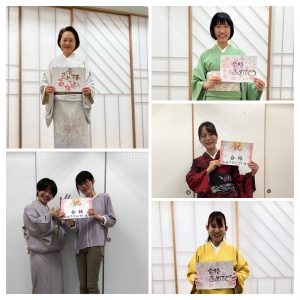 大和美流着物学院　実技検定自装他装 