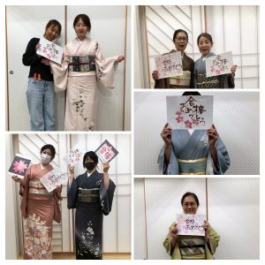 大和美流着物学院　実技検定自装他装 
