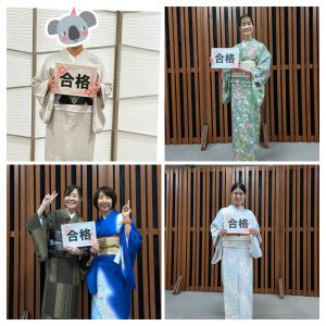 大和美流着物学院　実技検定自装他装 