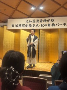 奈良の着付け教室大和美流着物学院「２０２５年認定授与式」