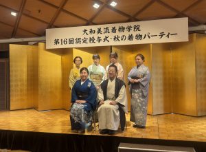 奈良の着付け教室大和美流着物学院「２０２５年認定授与式」