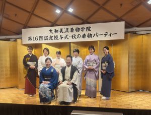 奈良の着付け教室大和美流着物学院「２０２５年認定授与式」