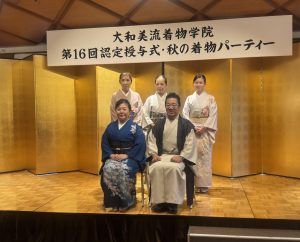 奈良の着付け教室大和美流着物学院「２０２５年認定授与式」