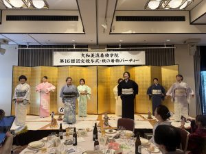 奈良の着付け教室大和美流着物学院「2025年秋のきものパーティー」IN奈良ホテル早着コンテスト