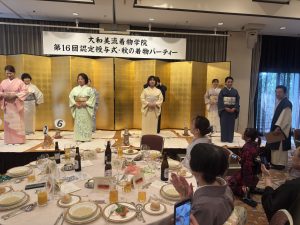 奈良の着付け教室大和美流着物学院「2025年秋のきものパーティー」in奈良ホテル