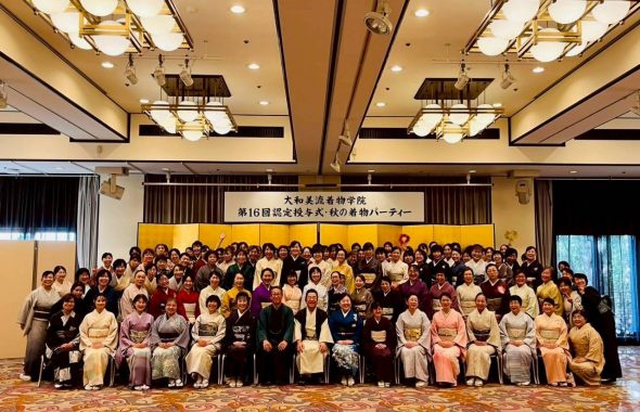 奈良の着付け教室大和美流着物学院「2025年秋のきものパーティー」in奈良ホテル