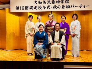奈良の着付け教室大和美流着物学院「２０２５年認定式」