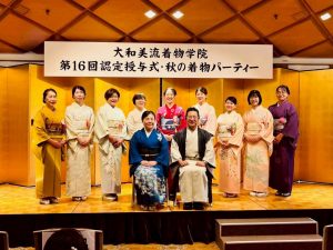 奈良の着付け教室大和美流着物学院「２０２５年認定授与式」