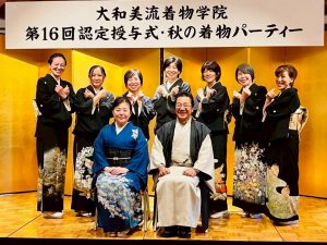 奈良の着付け教室大和美流着物学院「２０２５年認定授与式」