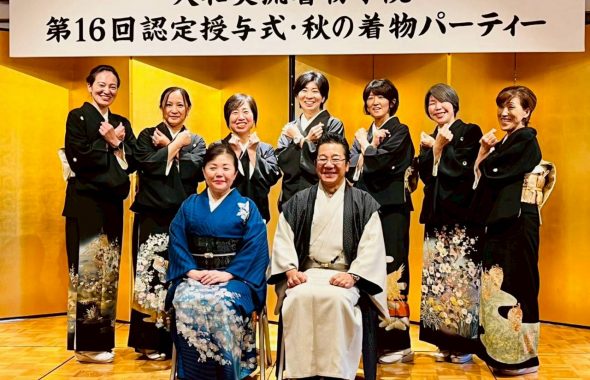 奈良の着付け教室大和美流着物学院「2025年認定授与式」