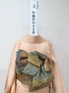 奈良の着付け教室「大和美流着物学院」2026年創作帯結びコンテストエントリー作品