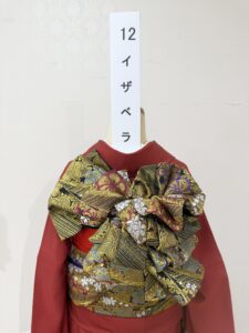 奈良の着付け教室「大和美流着物学院」2026年創作帯結びコンテストエントリー作品